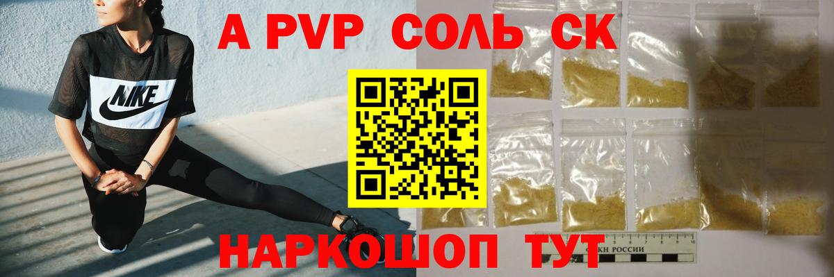 Меф МЯУ МЯУ   COCAIN  Лангепас  КЕТАМИН  Альфа ПВП СОЛЬ кристаллы  ГАШИШ  Вход с VPN  Марихуана 