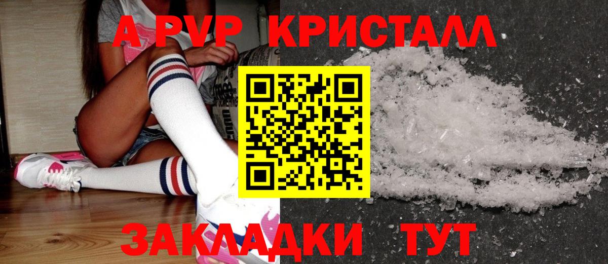 Меф мяу мяу Лангепас