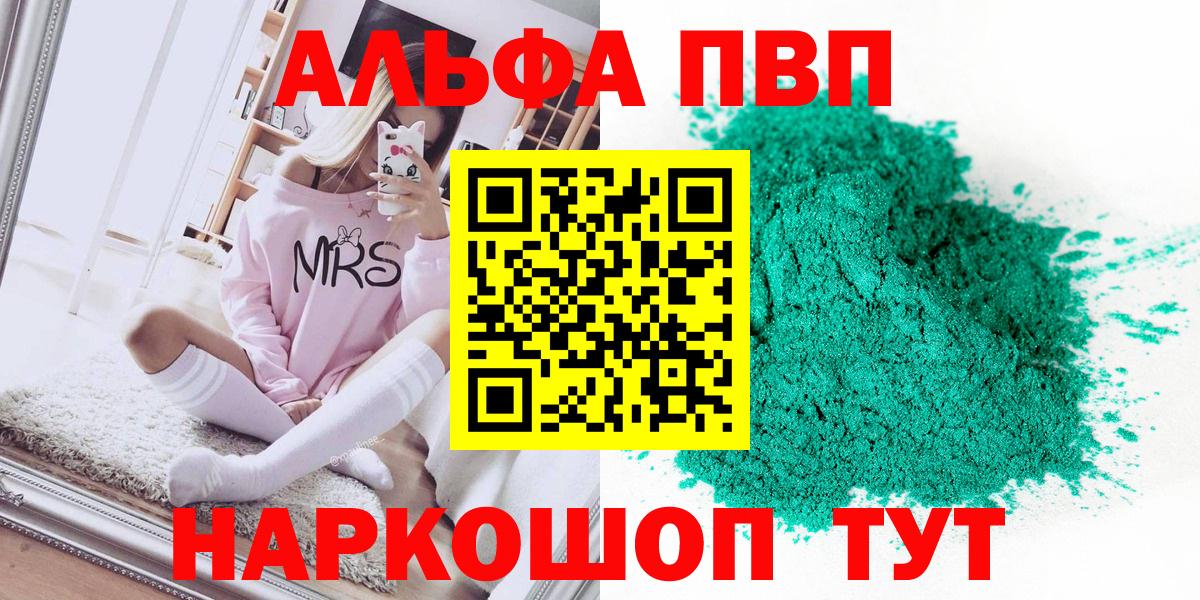 Лангепас  А ПВП СК КРИС  Альфа ПВП  Вход с VPN  A PVP крисы CK 