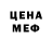 Кодеиновый сироп Lean Purple Drank KOT Fox