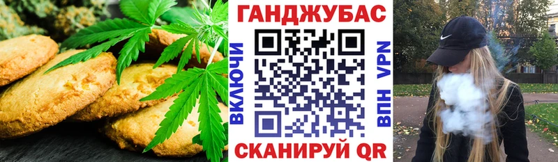 Cannafood конопля наркошоп Лангепас