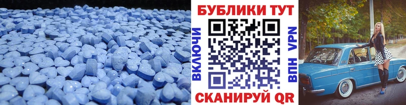 ЭКСТАЗИ TESLA  Лангепас 