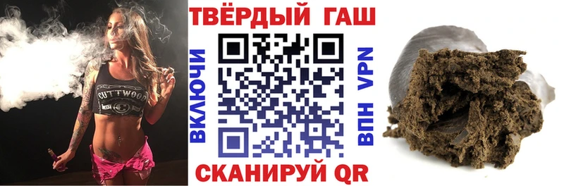как найти Лангепас ГАШИШ хэш