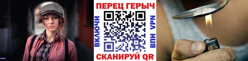 Героин герыч hydra Лангепас