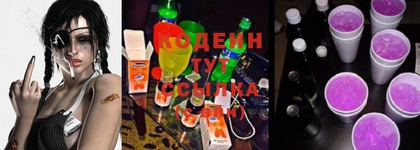 кокаин Пролетарск