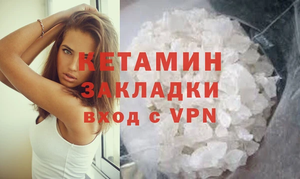 бутират Абаза