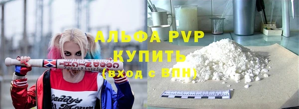 герыч Приозерск