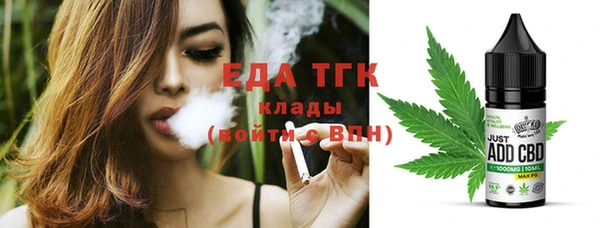 кокаин Пролетарск