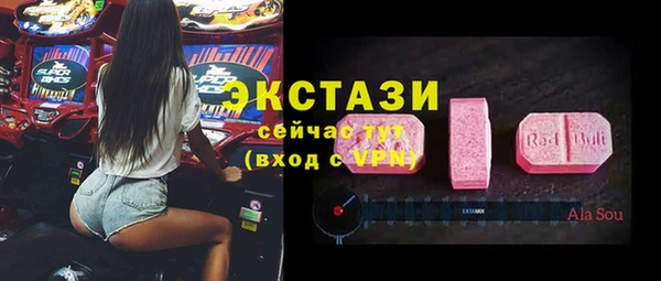 прущие крисы Абдулино