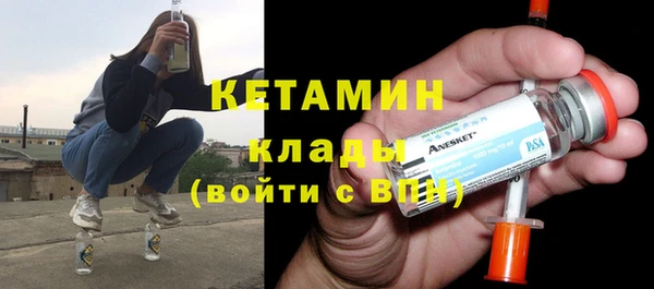 кокаин Пролетарск