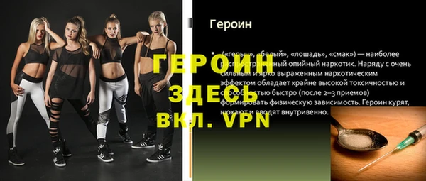 амфетамин Абинск