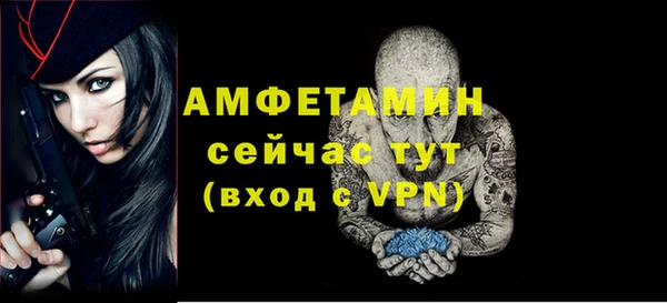 амфетамин Абинск