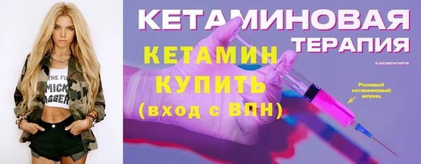 альфа пвп VHQ Протвино