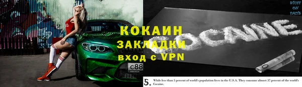 амфетамин Абинск