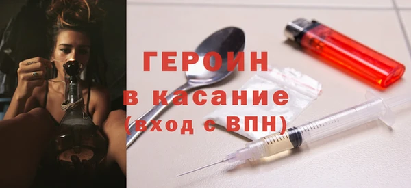 кокаин Пролетарск
