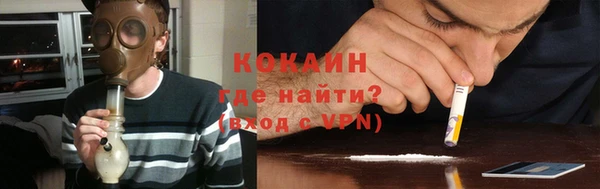 кокаин Пролетарск