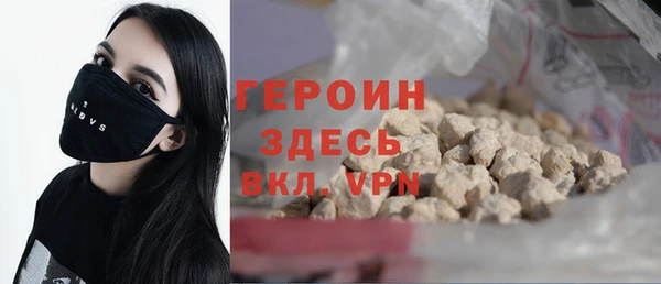 кокаин Пролетарск