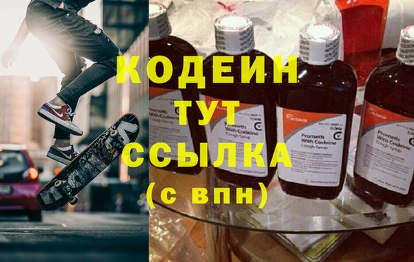 альфа пвп VHQ Протвино