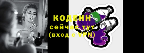 альфа пвп VHQ Протвино