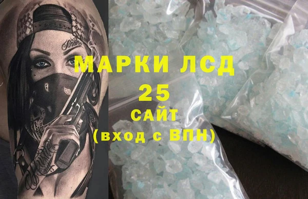 прущие крисы Абдулино