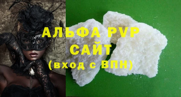 бутират Абаза