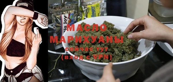 бутират Абаза