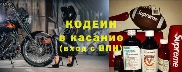 бутират Абаза