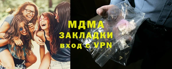 кокаин Пролетарск