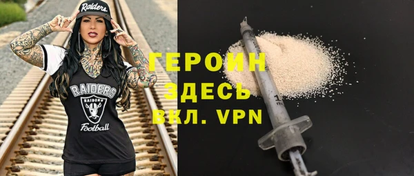 альфа пвп VHQ Протвино