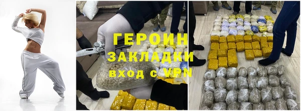 кокаин Пролетарск