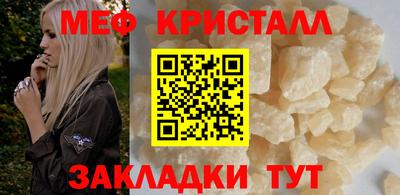 сатива Кинель