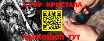 сатива Кинель