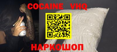 сатива Кинель