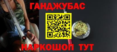 сатива Кинель