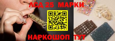 сатива Кинель