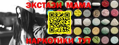 амфетамин Кингисепп