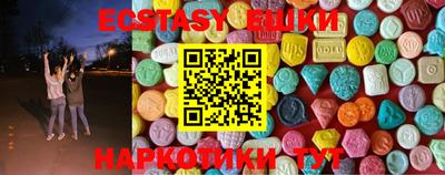MDMA Кимры