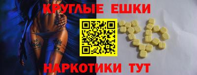 амфетамин Кингисепп
