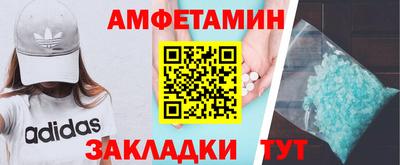 сатива Кинель