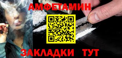 амфетамин Кингисепп