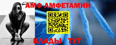 сатива Кинель