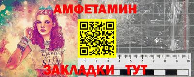 амфетамин Кингисепп