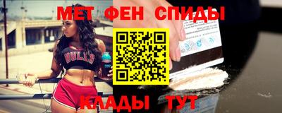 амфетамин Кингисепп