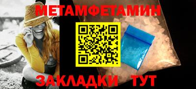 амфетамин Кингисепп
