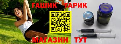 сатива Кинель