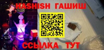 сатива Кинель