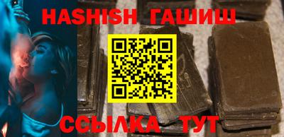 сатива Кинель