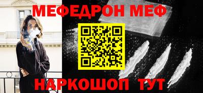сатива Кинель