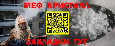 сатива Кинель