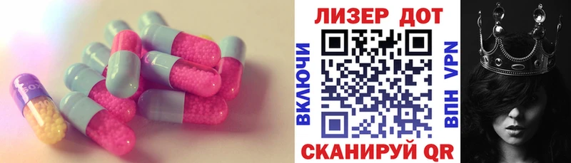 цена наркотик  Лангепас  Лсд 25 экстази ecstasy 
